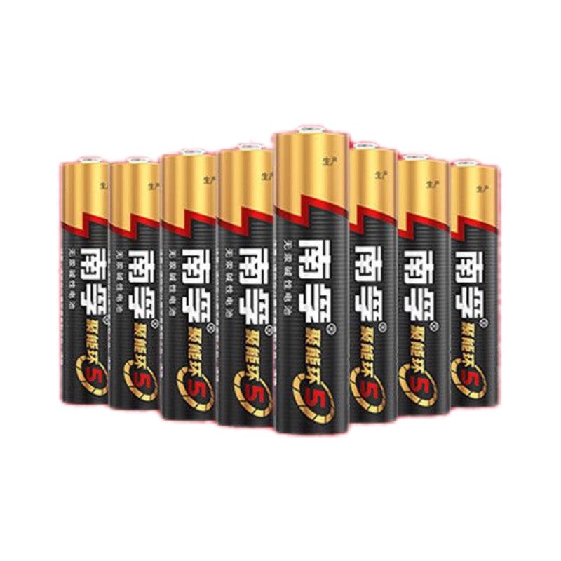 ZH-电池7号5号儿童玩具电池批发鼠标空调电视遥控器电池2