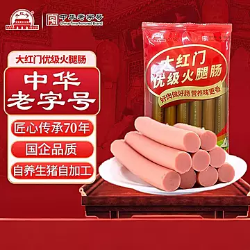 大红门优级火腿肠120g*6袋共36根