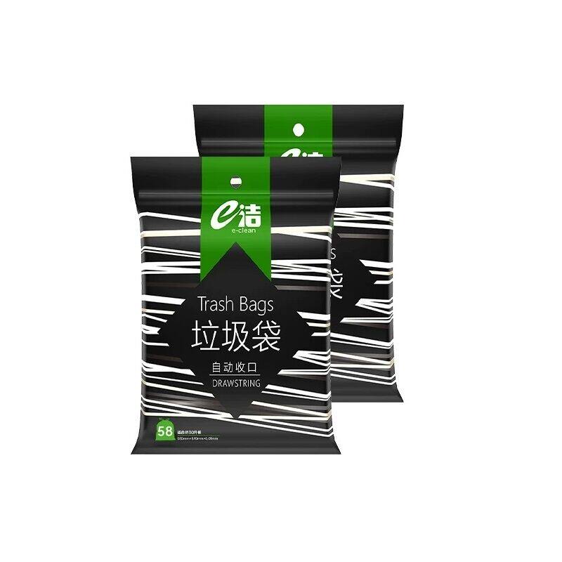 【e洁】抽绳式家用加厚黑色垃圾袋116只