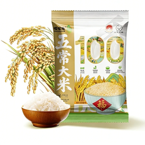 10斤道台府东北五常大米装长粒香粳米店