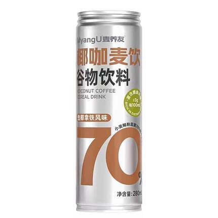 【麦养友】椰咖麦饮小麦糊粉层代餐饮料学生早餐谷物食品饮品整箱