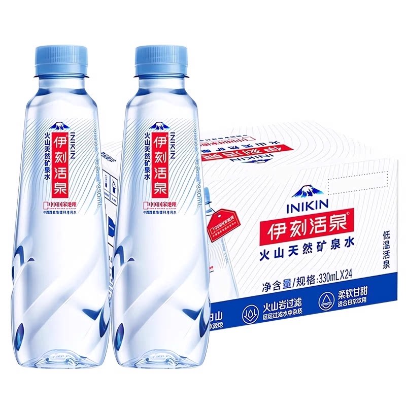 伊利伊刻活泉火山低温活泉矿泉水330ml*24瓶整箱阿尔山水源饮用水 水源实拍商品图