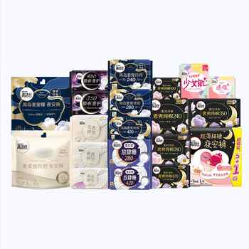 【满4件打5折】下拉领金币 高洁丝海岛蔓越莓卫生巾夜安裤姨妈巾实付30元到手包邮 【满4件打5折】下拉领金币 高洁丝海岛蔓越莓卫生巾夜安裤姨妈巾实付30元到手包邮