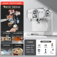 【moaiqo摩巧】F1Pro冷热萃咖啡机