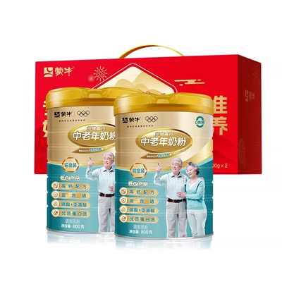 蒙牛中老年奶粉800g*2富硒高钙含益生菌营养牛奶粉成人官方旗舰店