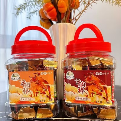 馋嘴牛肉棒五香麻辣沙爹味