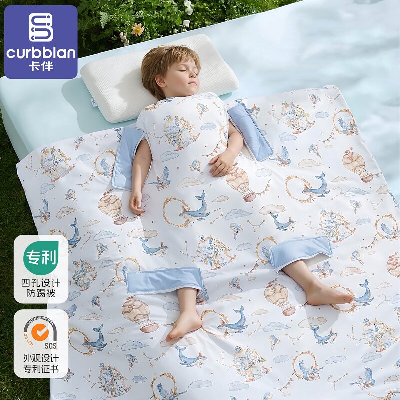 儿童防踢被四季通用睡袋3到6岁男女孩中大童春秋棉花被a类可机洗