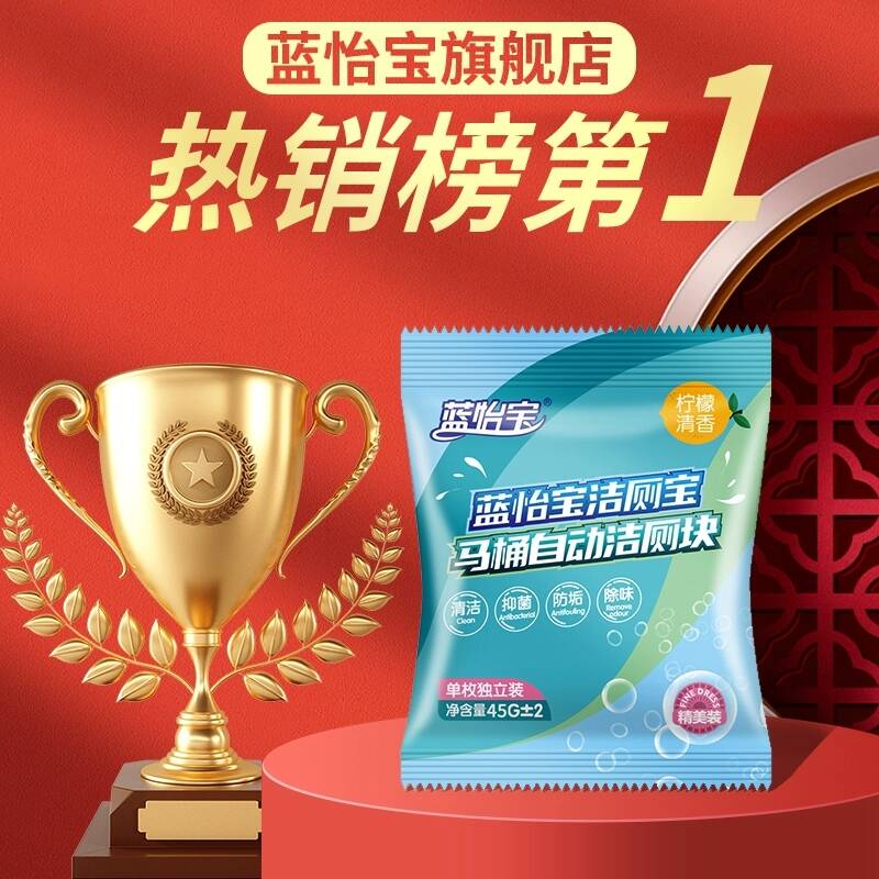 【拍五件】到手30个蓝怡宝蓝泡泡