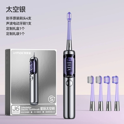 JIMOK锦美客电动牙刷软毛护龈