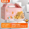非遗板栗饼厦门鼓浪屿馅饼