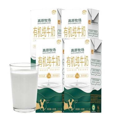 乍甸有机纯牛奶