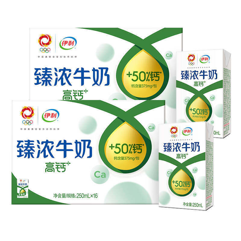 伊利臻浓高钙牛奶250ml*16盒*2箱/整箱学生早餐咖啡伴侣烘焙