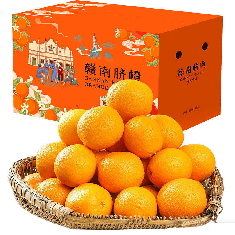 江西赣南脐橙当季新鲜水果整箱正宗赣州特产甜橙子产地直发