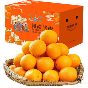 淘金币下单！江西赣南脐橙净重4.5斤