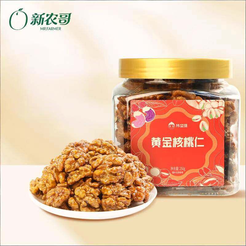 陈坚强去皮核桃仁250g当季坚果炒货送礼休闲零食tk