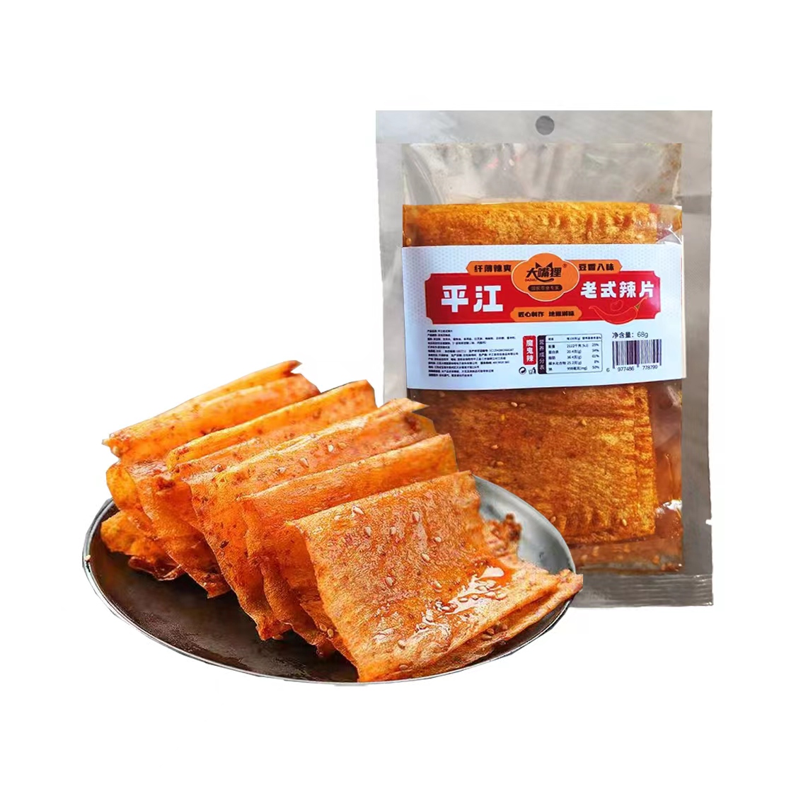 网红平江大辣片童年经典手撕大辣片网红零食小吃爆辣解馋过瘾90后