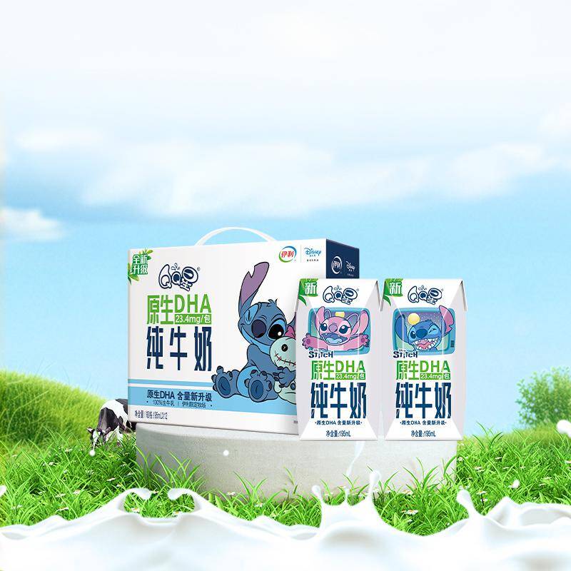 QQ星原生DHA纯牛奶195ml*12盒