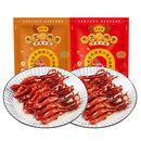 藤桥牌温州特产即食鸭舌8根装*2袋