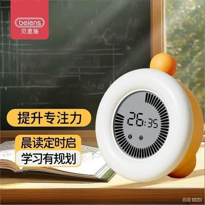 贝恩施计时器静音自律可视化