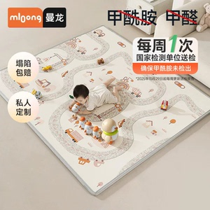 曼龙婴儿加厚防摔无甲醛ixpe地垫