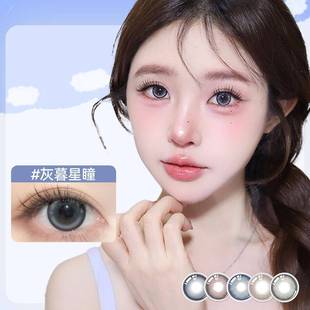 【lukeshi】气质百搭美瞳两副