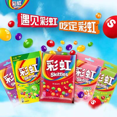 彩虹糖儿童零食休闲食品