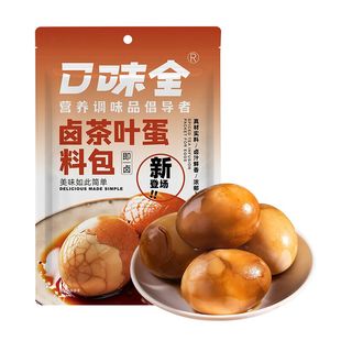 口味全茶叶蛋卤料包调料包160g