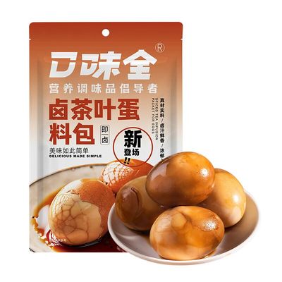 口味全五香茶叶蛋卤料包