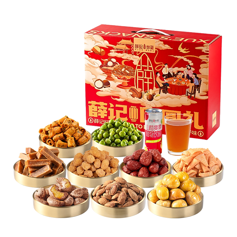 薛记炒货团圆礼1348g/盒中秋节礼盒过节礼品送礼礼物八月十五送人  人实拍商品图