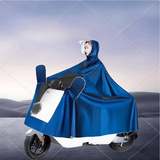 旺雨全身遮脚防暴雨单双人雨衣劵后14.9元包邮