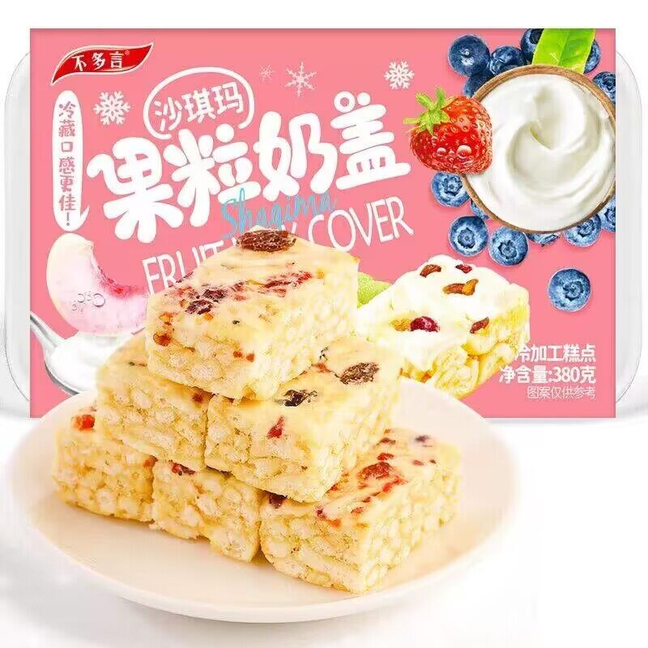 水果奶盖沙琪玛整箱坚果爆款网红零食解馋小吃休闲食品传统糕点