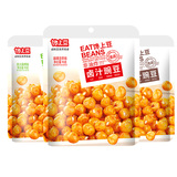 【馋上豆】卤汁豌豆开袋即食16包淘金币抵扣0.27,到手9.71元