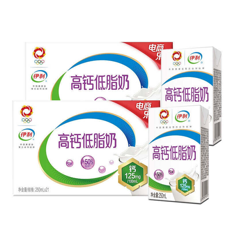 伊利高钙低脂牛奶21盒×2箱