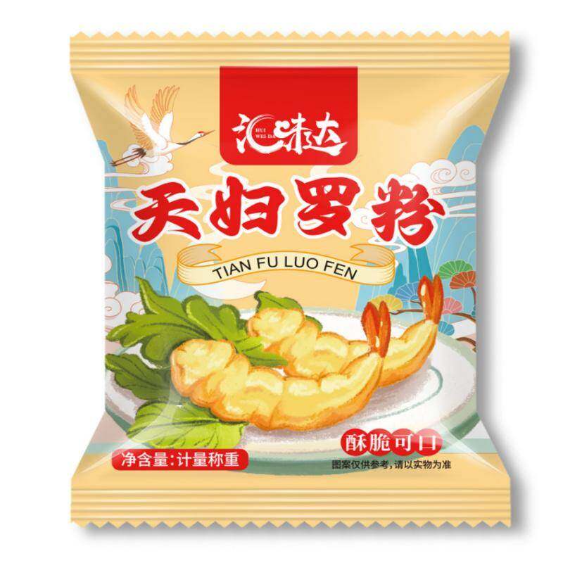 【汇味达】天妇罗粉日式煎炸专用