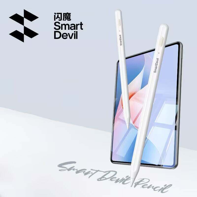 闪魔适用华为平板触控笔手写笔电容笔matepadair12三代星闪笔mpencil触屏笔类纸膜115s荣耀v9安卓通用平替pro