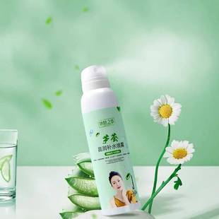 【叶璇代言】芦荟补水喷雾爽肤水150ml