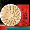 【仲医生】甘肃新货大片黄芪中药材100g