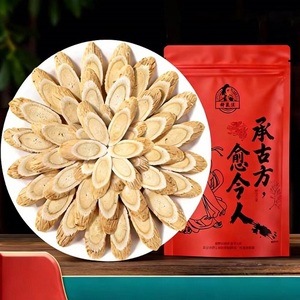 【仲医生】甘肃新货大片黄芪中药材100g