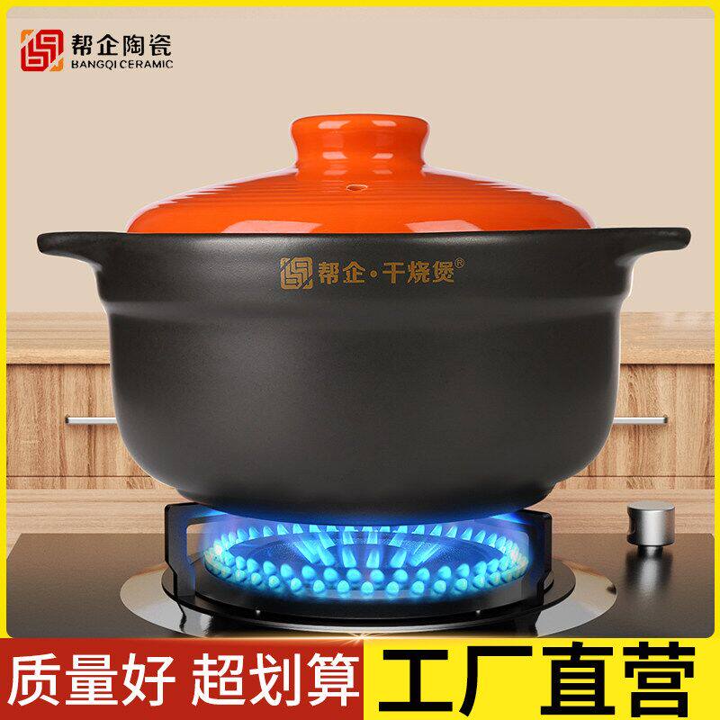 砂锅沙锅汤煲炖锅家用大容量陶瓷瓦罐汤燃气煤气灶专用明火耐高温