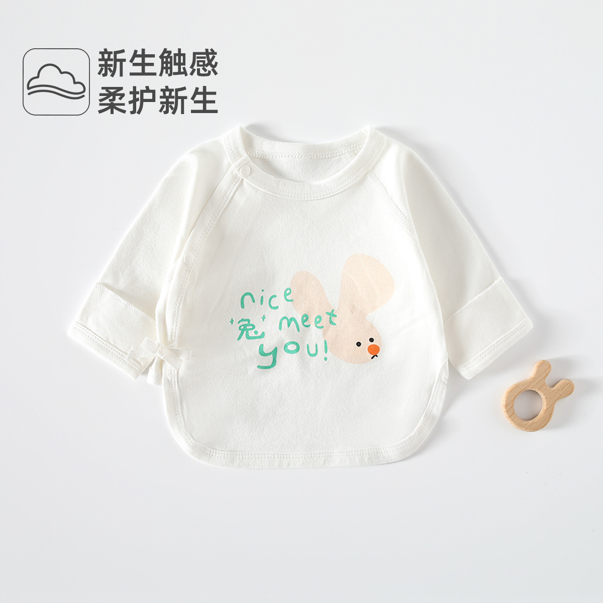 婴儿秋季A类纯棉无骨初生半背衣