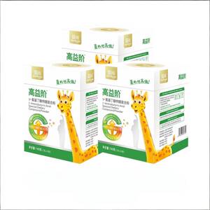 婴尚成长赖氨酸儿童青少年生长素Y-氨基丁酸添加益生菌维生素