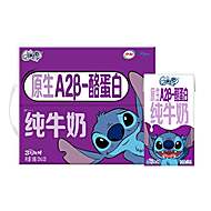 伊利QQ星原生A2β酪蛋白纯牛奶28盒