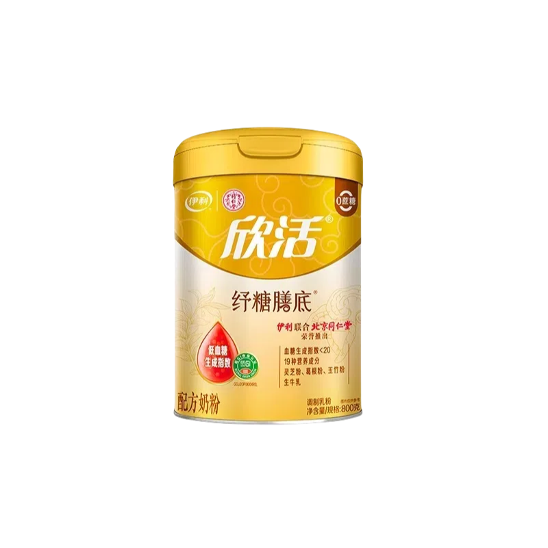 伊利纾糖膳底中老年奶粉到手2斤