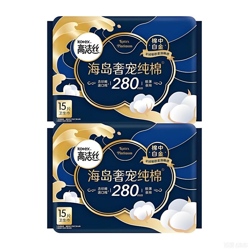 高洁丝海岛奢宠纯棉卫生巾姨妈巾30片