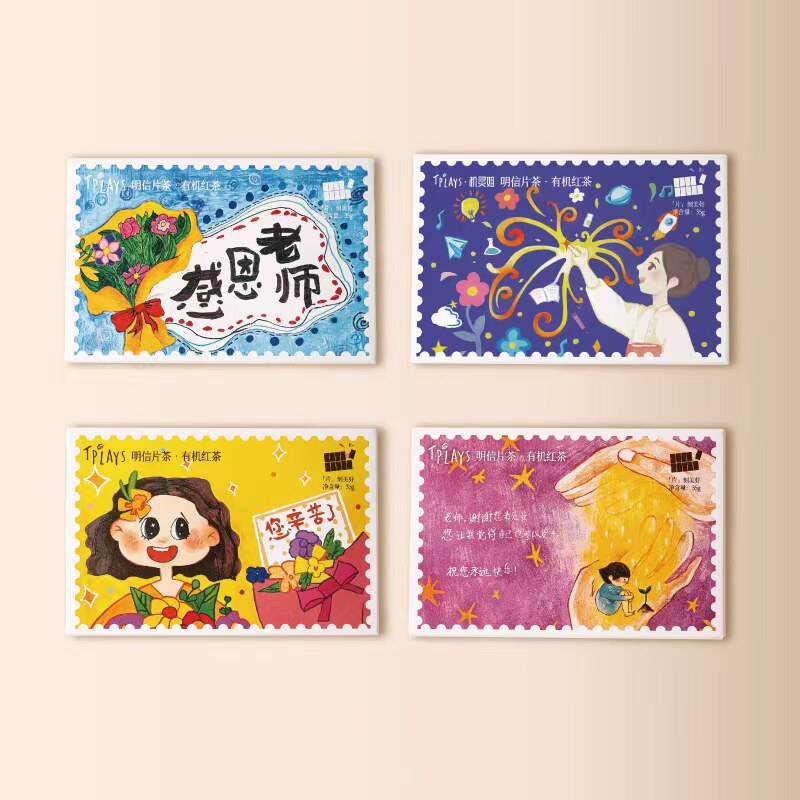 TPlays明信片茶教师节礼物送女老师2026新款实用幼儿园小众伴手礼