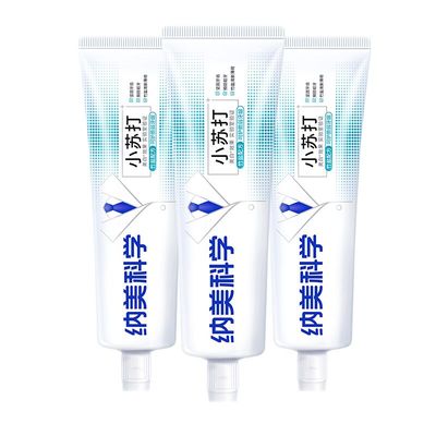 纳美牙膏5支小苏打竹盐牙膏+2支牙刷