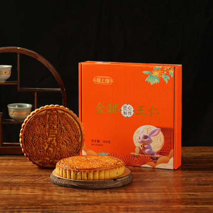 酥上煌正宗金腿五仁月饼手工制作广式火腿老式传统茶点新鲜日期