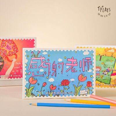 送女老师实用的教师节礼物