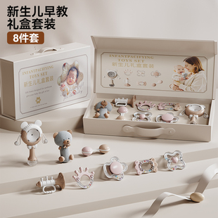新生婴儿满月安抚摇铃礼物高档礼盒