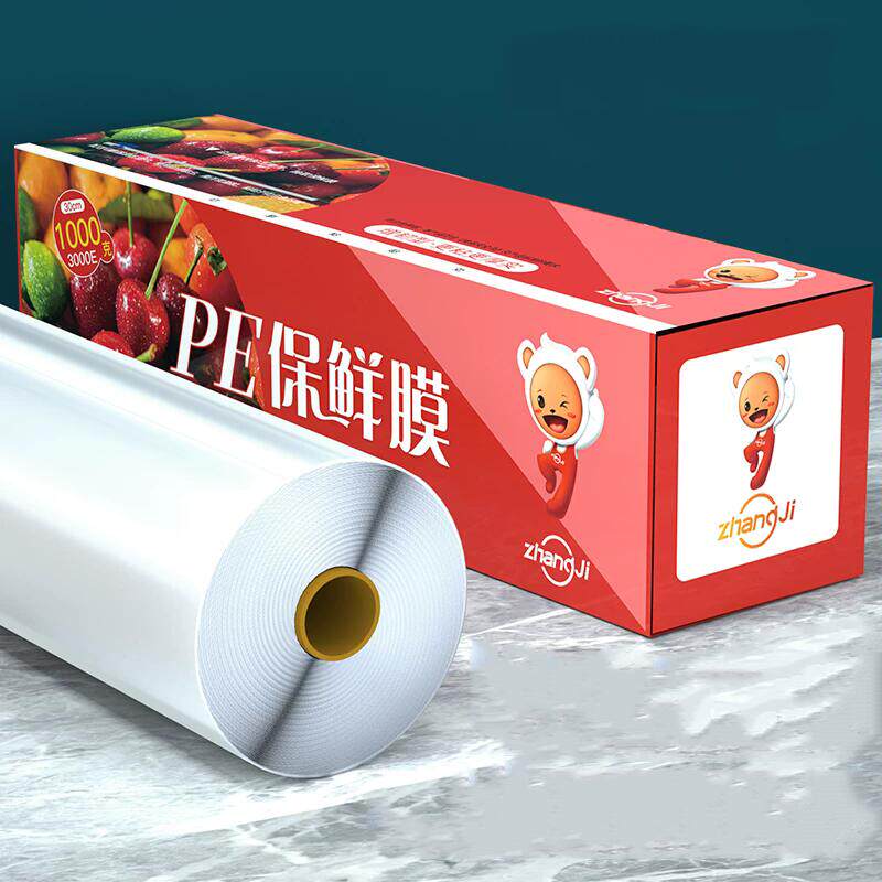 【恒澍】食品级家用大卷保鲜膜300米